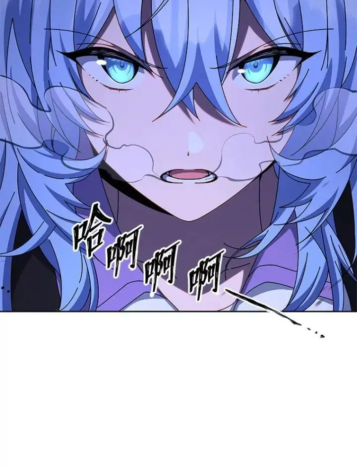 《死灵术师学院的召唤天才》131.合法暴揍图54