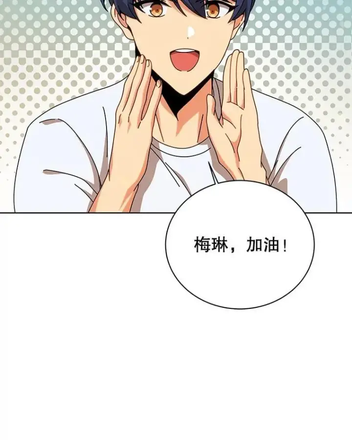 《死灵术师学院的召唤天才》131.合法暴揍图64