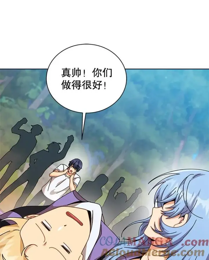 《死灵术师学院的召唤天才》131.合法暴揍图65