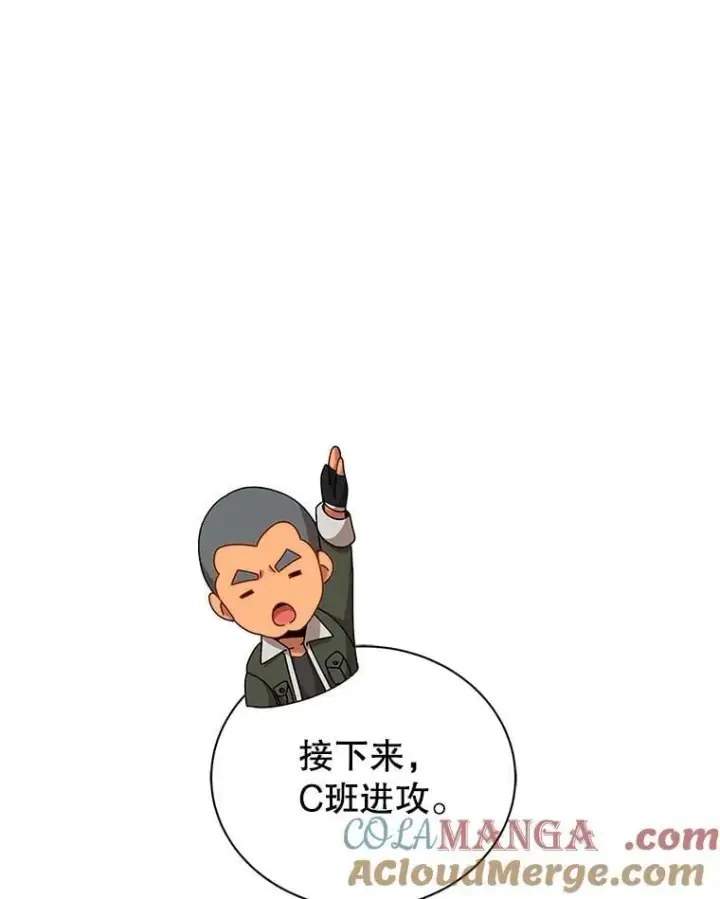 《死灵术师学院的召唤天才》131.合法暴揍图69