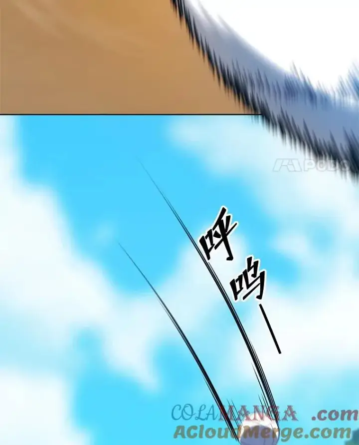《死灵术师学院的召唤天才》131.合法暴揍图77