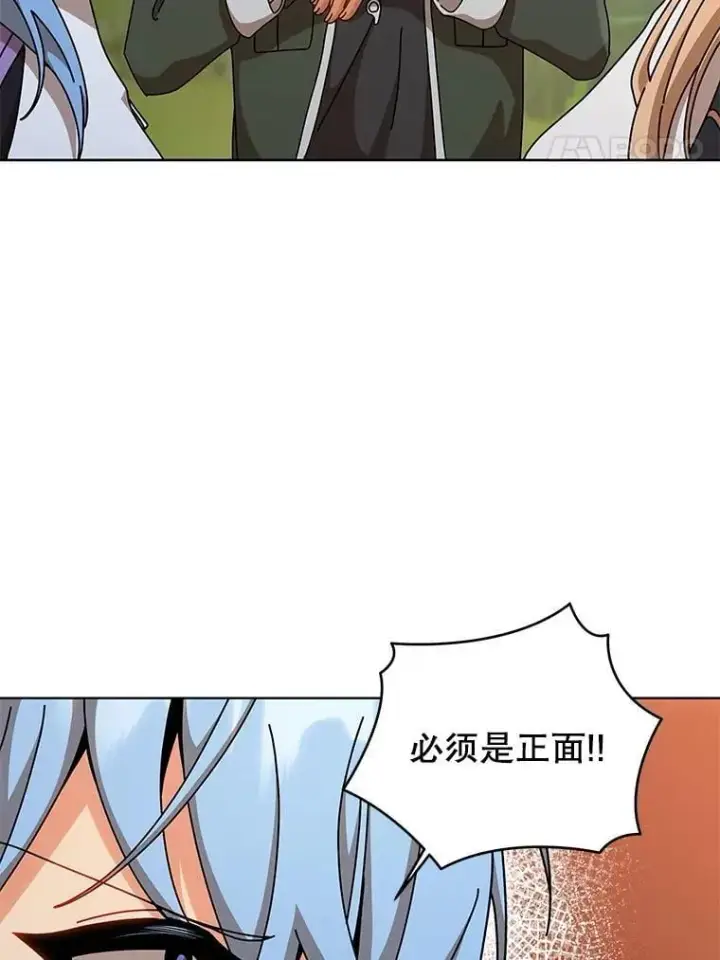 《死灵术师学院的召唤天才》131.合法暴揍图8