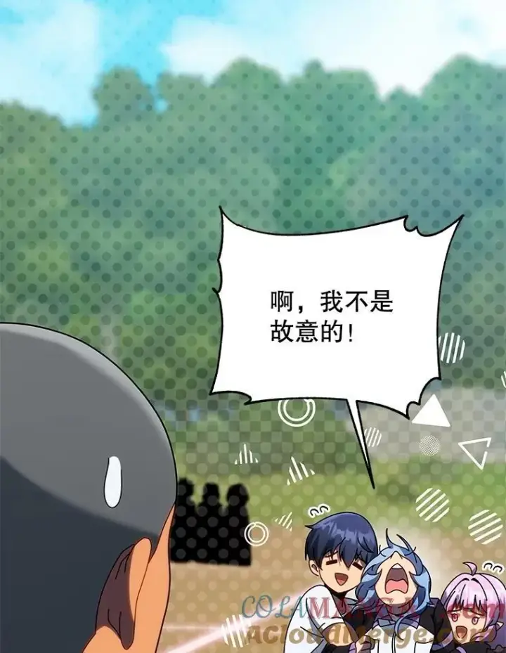 《死灵术师学院的召唤天才》132.性格不同图101
