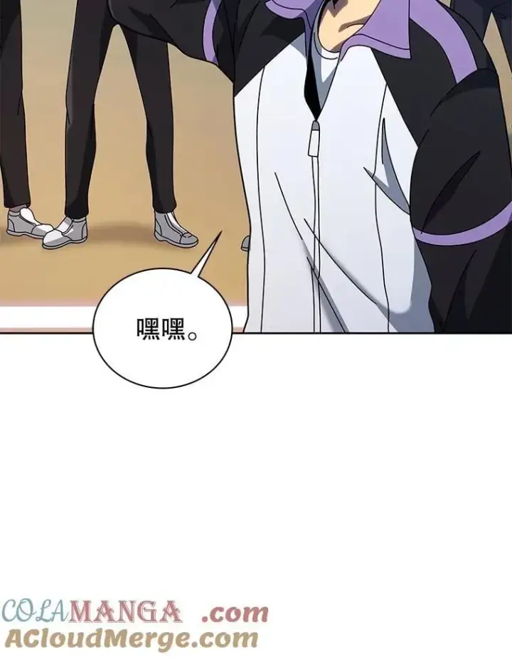 《死灵术师学院的召唤天才》132.性格不同图105