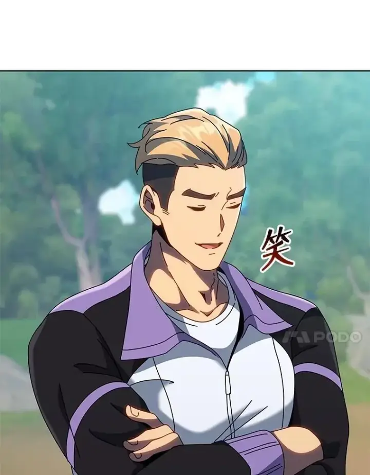 《死灵术师学院的召唤天才》132.性格不同图106