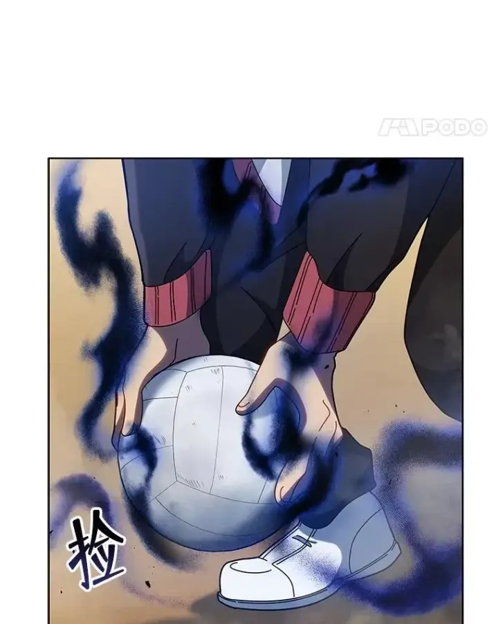 《死灵术师学院的召唤天才》132.性格不同图11