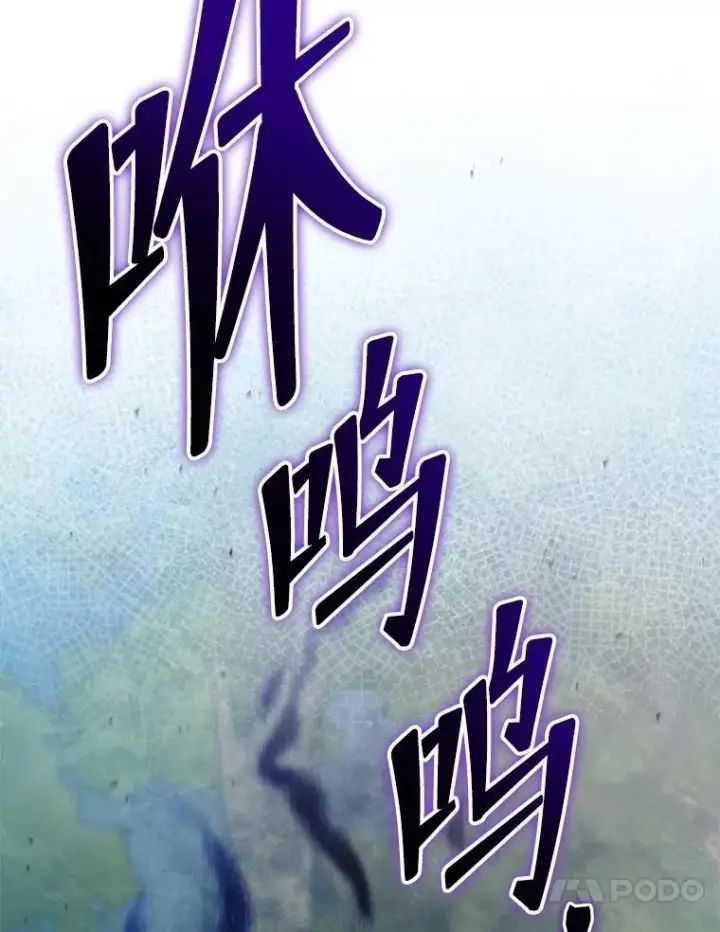 《死灵术师学院的召唤天才》132.性格不同图119