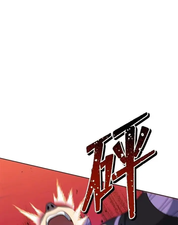 《死灵术师学院的召唤天才》132.性格不同图127