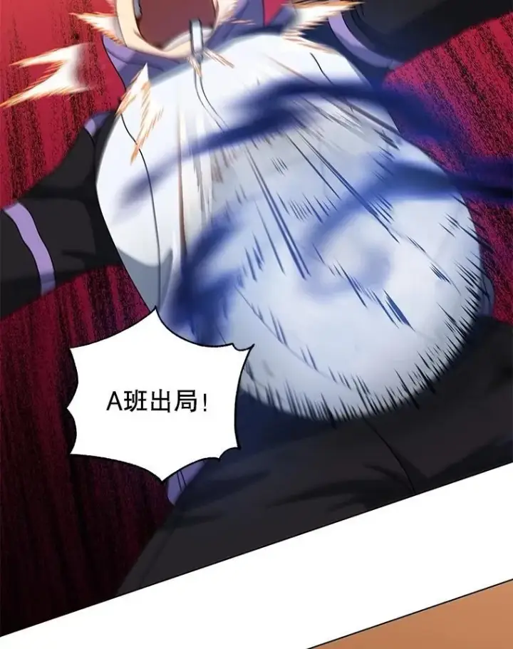 《死灵术师学院的召唤天才》132.性格不同图128
