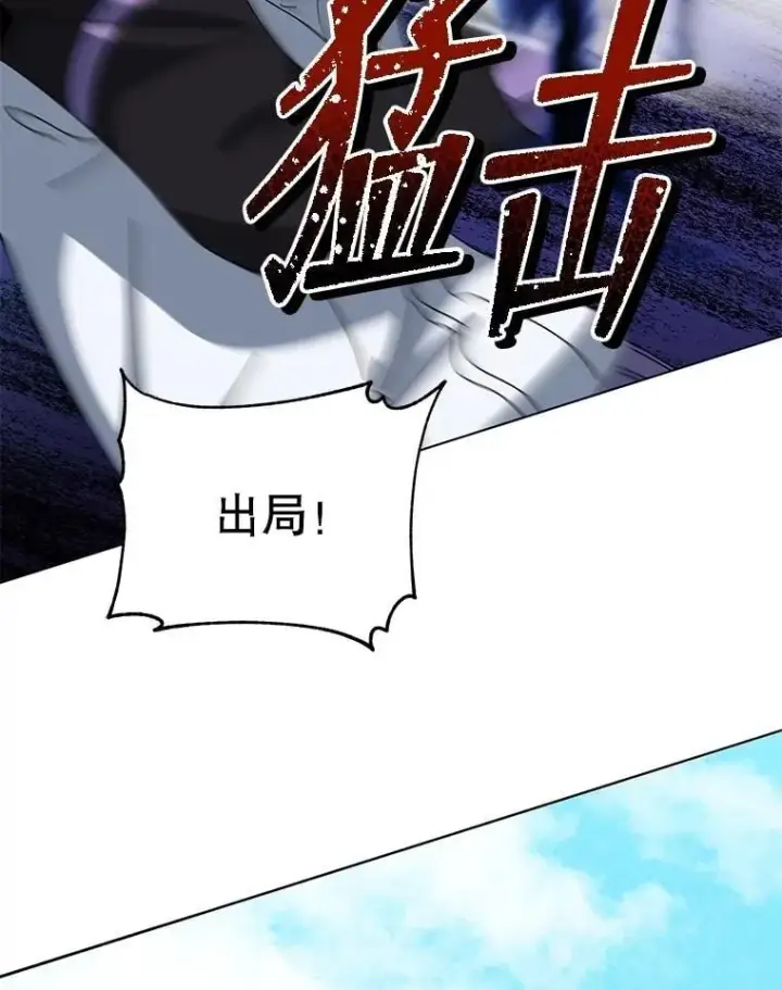 《死灵术师学院的召唤天才》132.性格不同图131