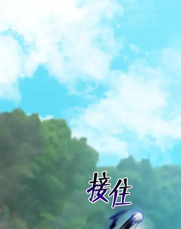 《死灵术师学院的召唤天才》132.性格不同图132