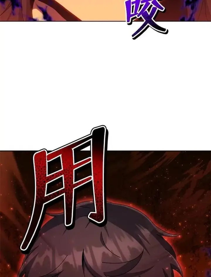 《死灵术师学院的召唤天才》132.性格不同图147
