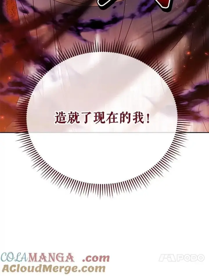《死灵术师学院的召唤天才》132.性格不同图149