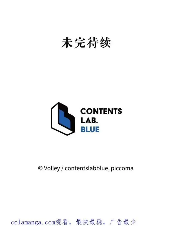 《死灵术师学院的召唤天才》132.性格不同图150