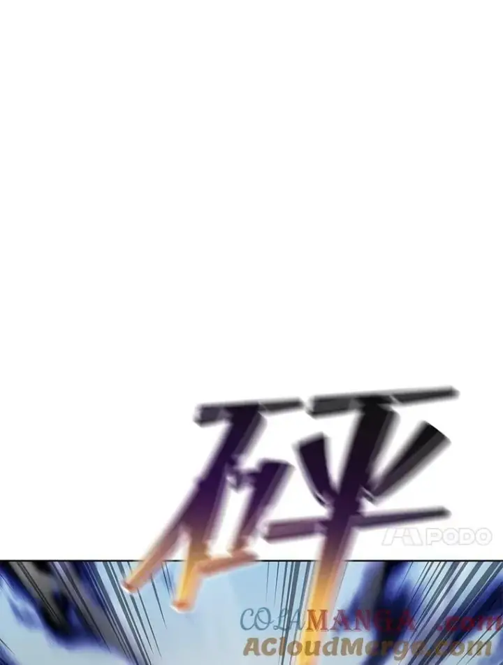 《死灵术师学院的召唤天才》132.性格不同图17