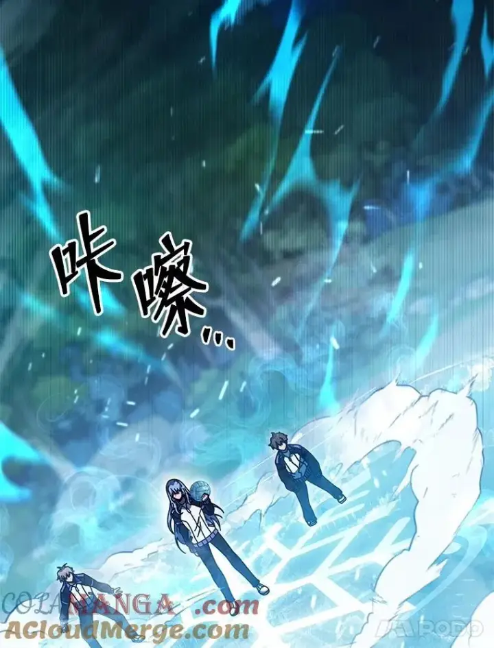 《死灵术师学院的召唤天才》132.性格不同图53