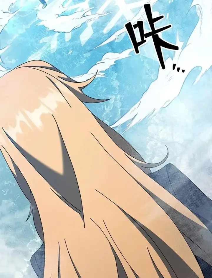 《死灵术师学院的召唤天才》132.性格不同图54