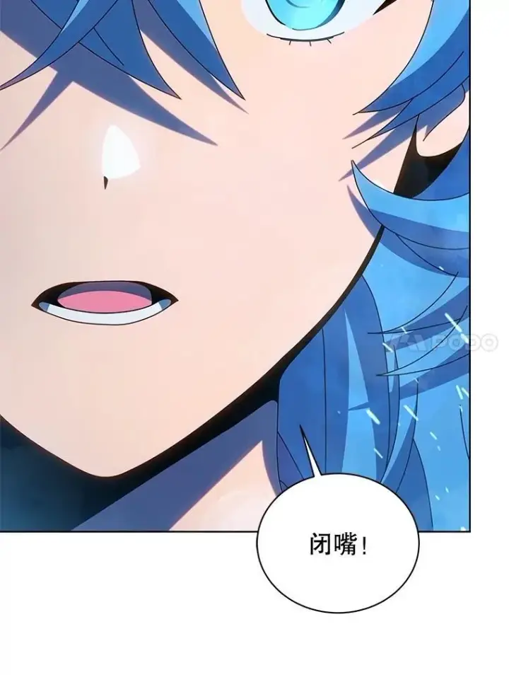 《死灵术师学院的召唤天才》132.性格不同图59