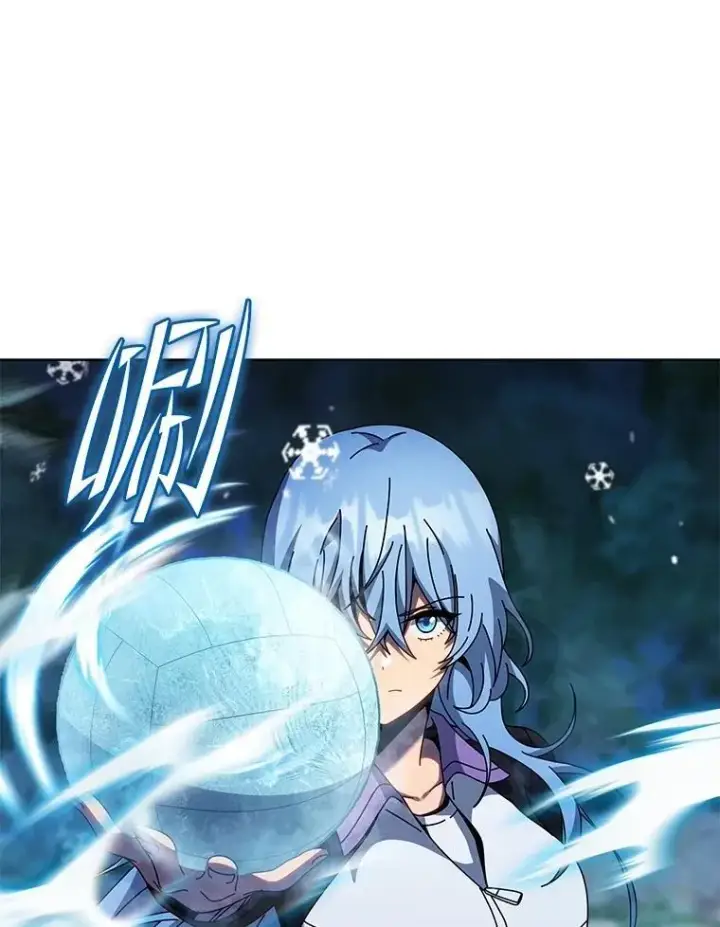《死灵术师学院的召唤天才》132.性格不同图60
