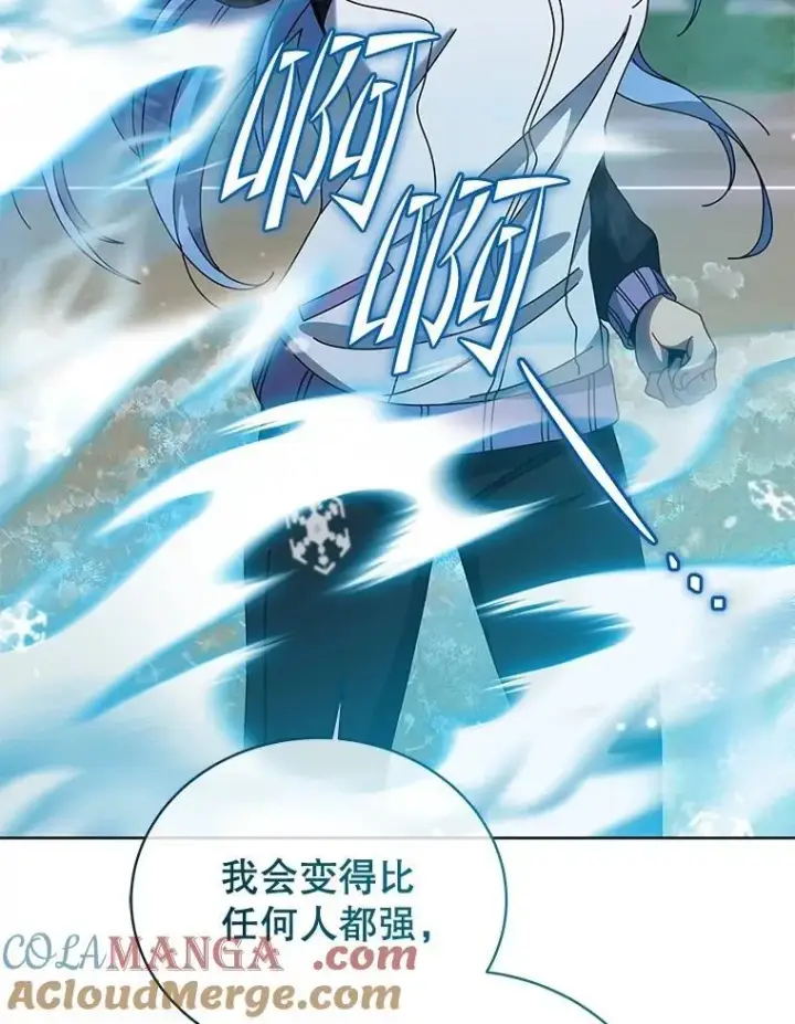 《死灵术师学院的召唤天才》132.性格不同图61