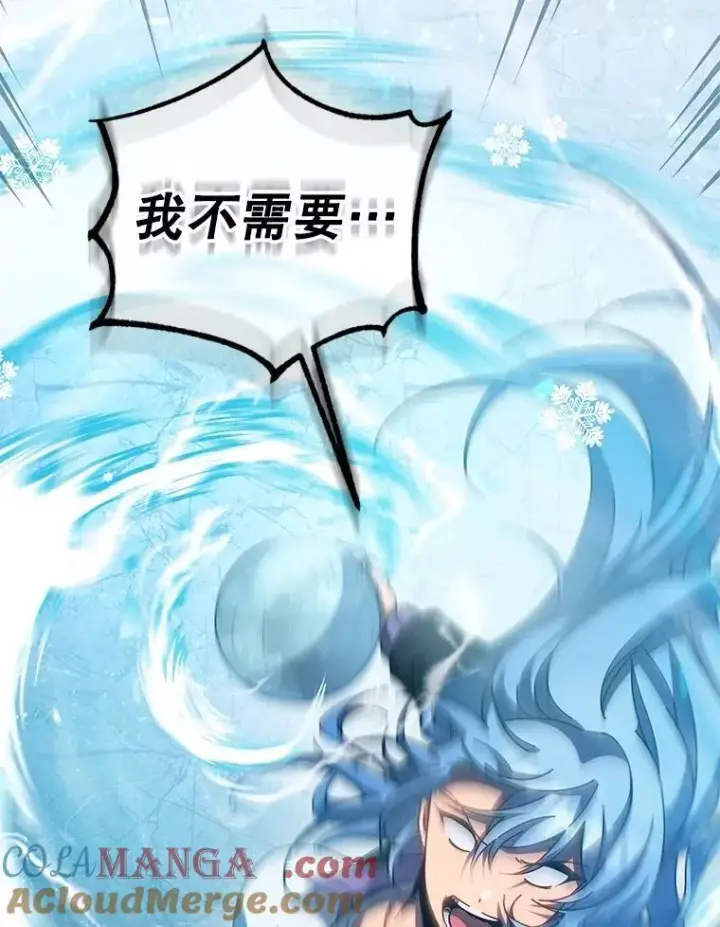 《死灵术师学院的召唤天才》132.性格不同图65