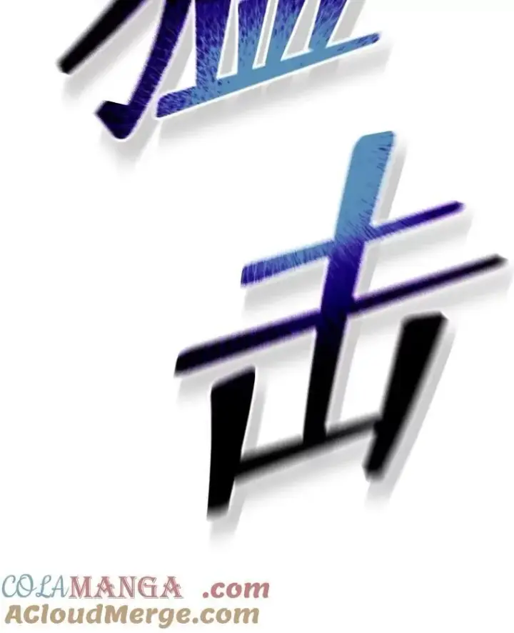 《死灵术师学院的召唤天才》132.性格不同图81
