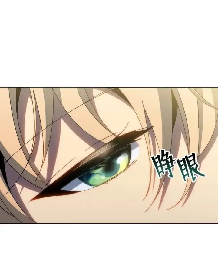 《死灵术师学院的召唤天才》132.性格不同图91