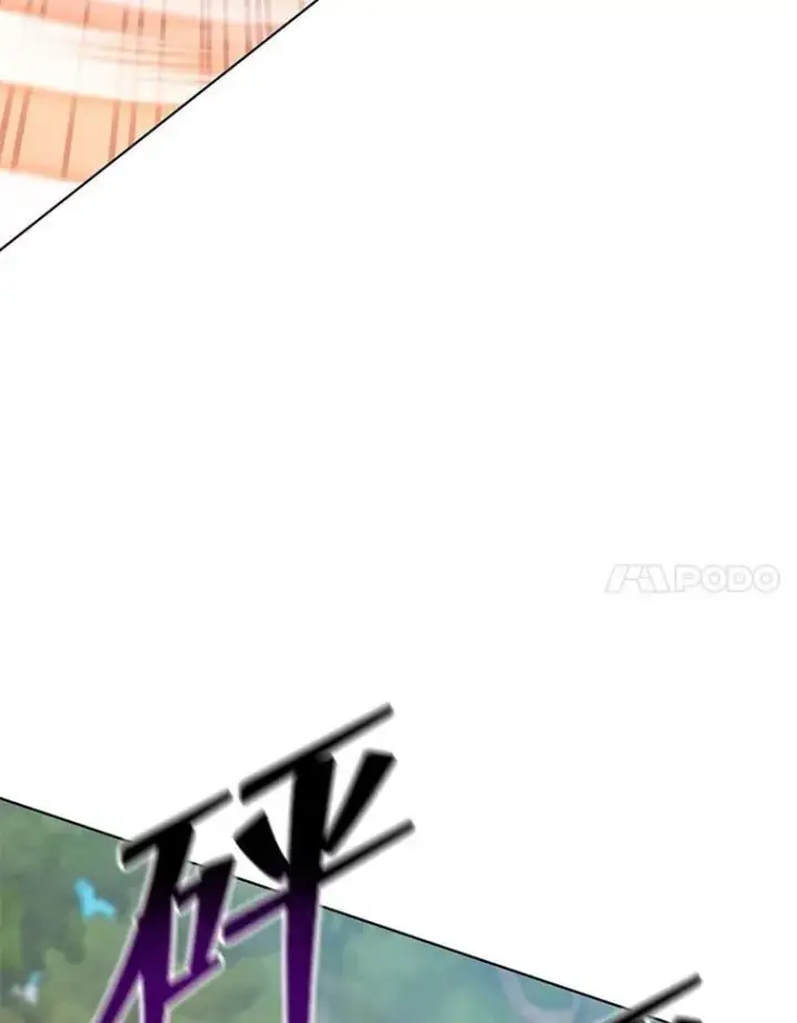《死灵术师学院的召唤天才》133.团队合作图102
