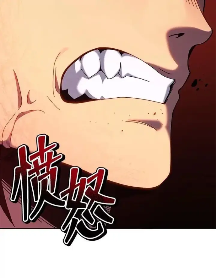 《死灵术师学院的召唤天才》133.团队合作图126
