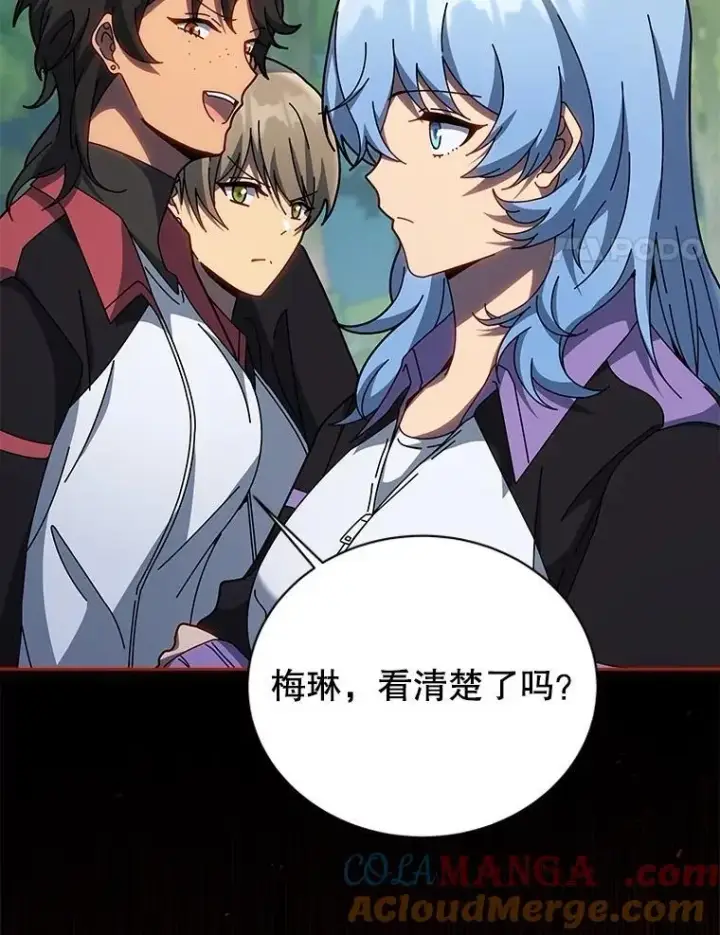 《死灵术师学院的召唤天才》133.团队合作图21
