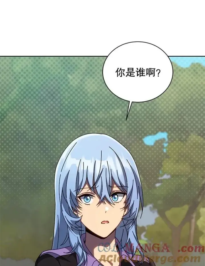 《死灵术师学院的召唤天才》133.团队合作图25