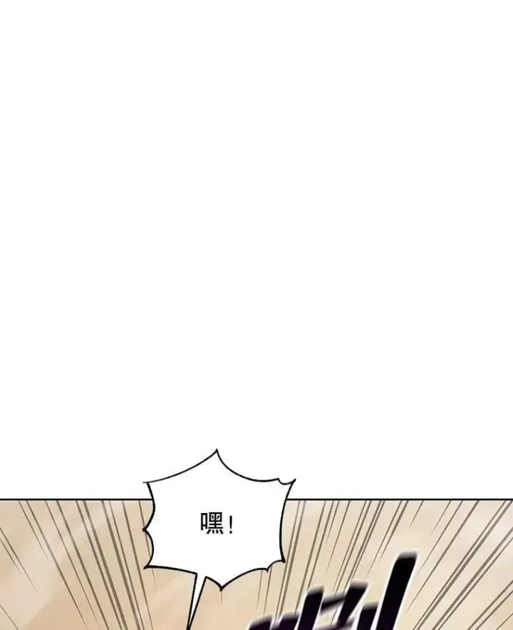《死灵术师学院的召唤天才》133.团队合作图36