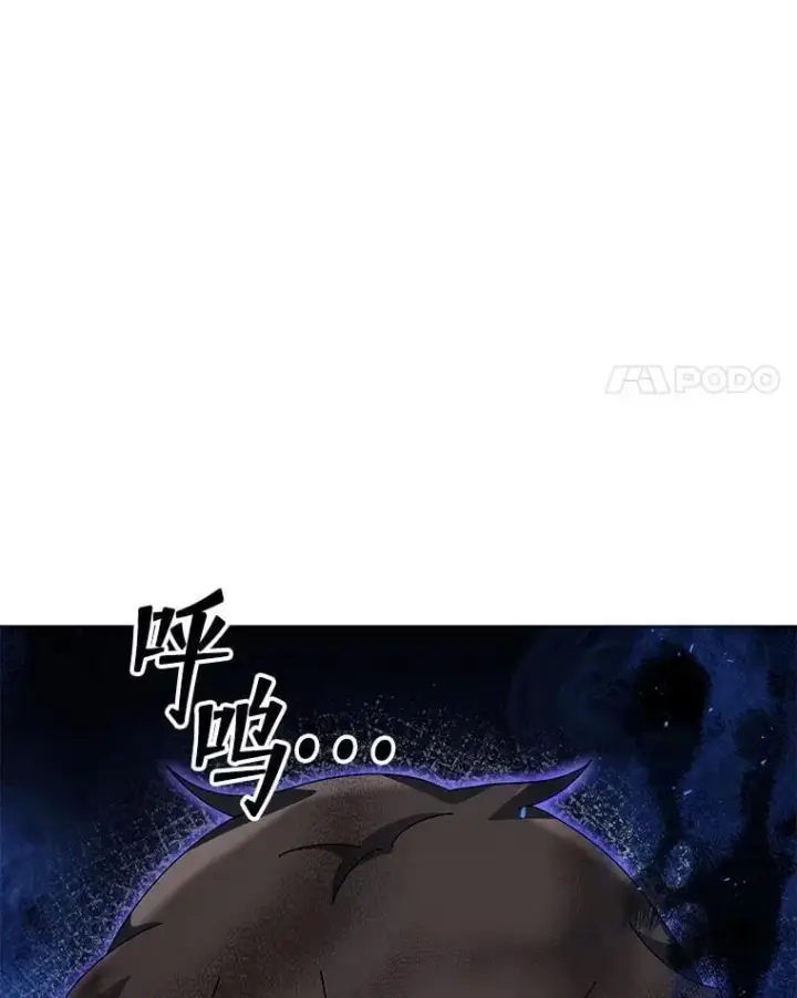 《死灵术师学院的召唤天才》133.团队合作图4