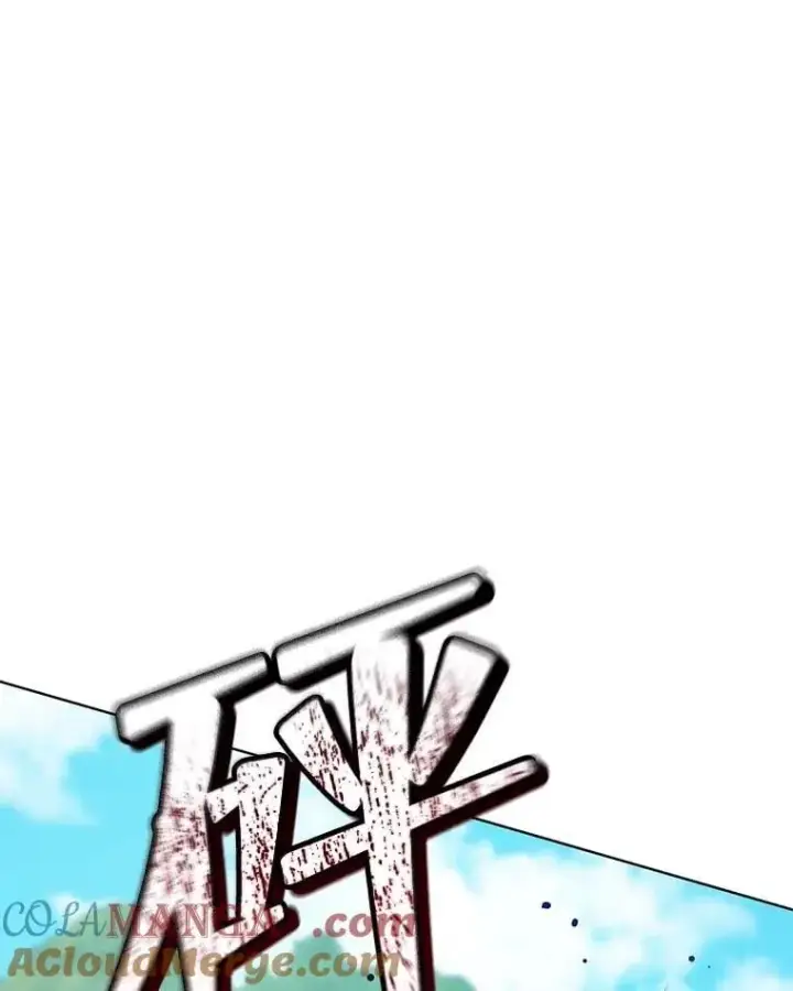 《死灵术师学院的召唤天才》133.团队合作图41