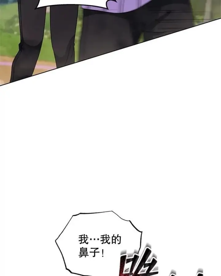 《死灵术师学院的召唤天才》133.团队合作图43