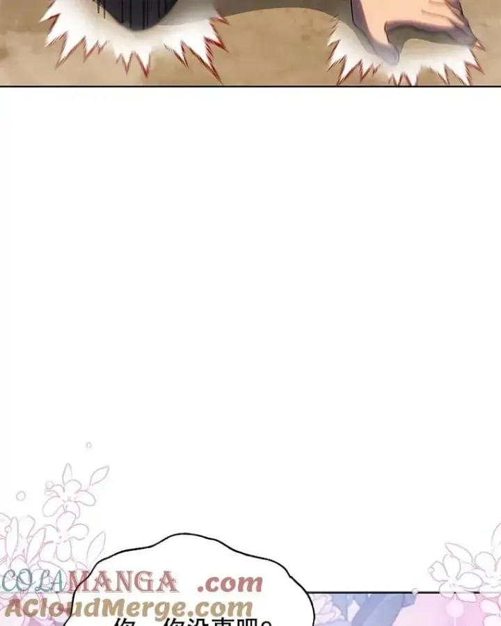 《死灵术师学院的召唤天才》133.团队合作图45