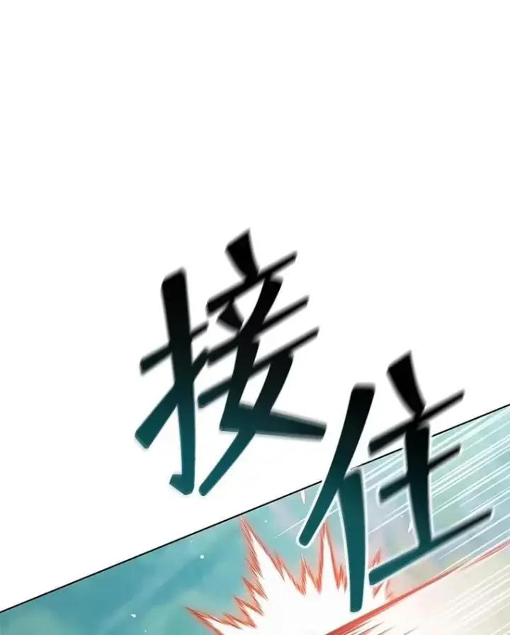 《死灵术师学院的召唤天才》133.团队合作图55