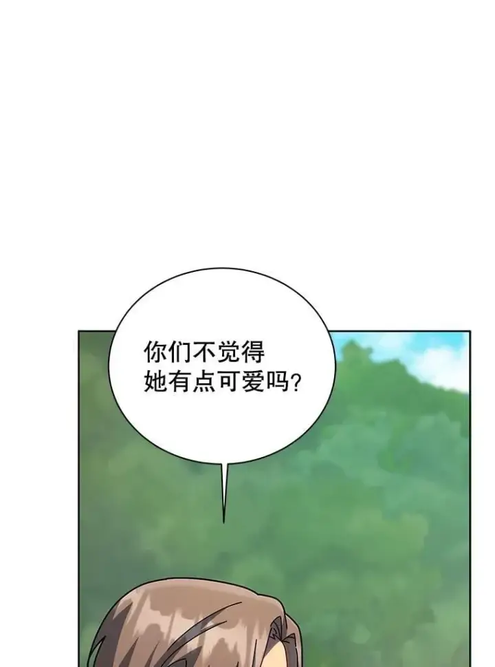 《死灵术师学院的召唤天才》133.团队合作图62
