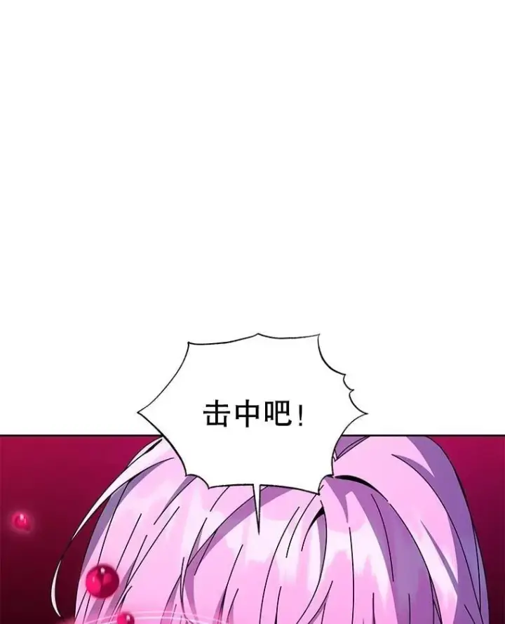 《死灵术师学院的召唤天才》133.团队合作图71