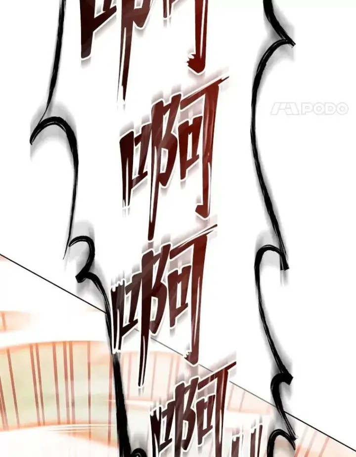 《死灵术师学院的召唤天才》133.团队合作图99