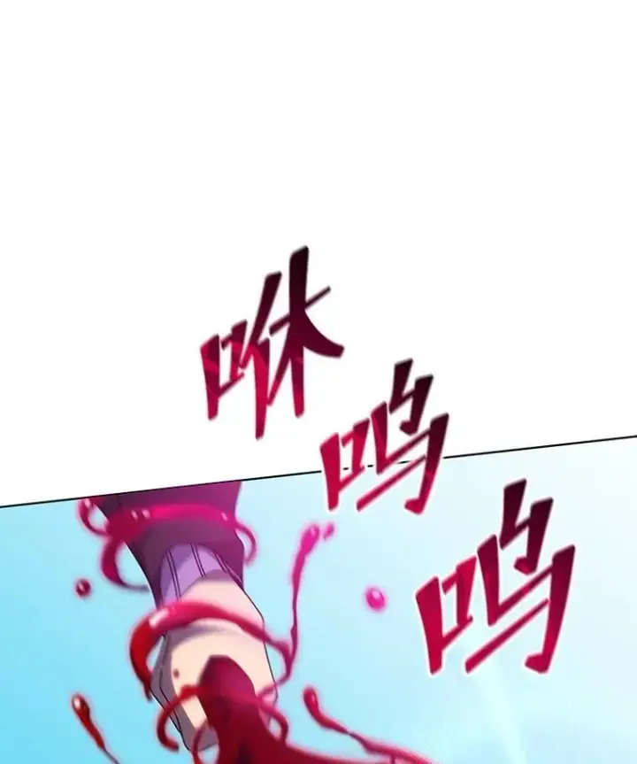 《死灵术师学院的召唤天才》134.凭什么图19