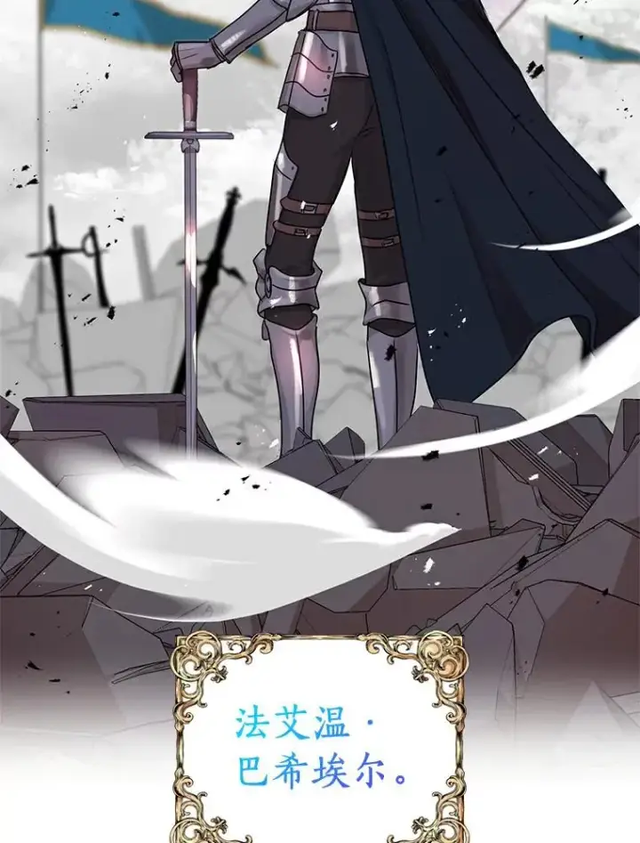 《私生公主的第十次人生》0.私生女安娜塔莎图5