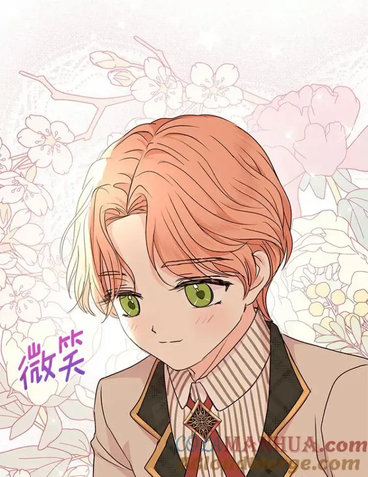 《私生公主的第十次人生》0.私生女安娜塔莎图52