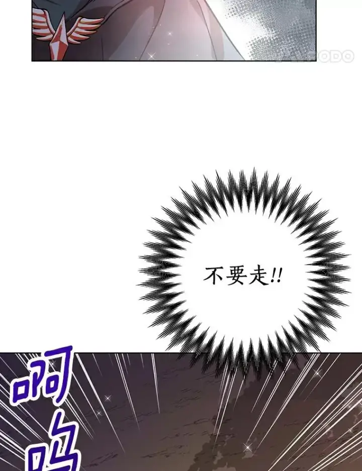 《私生公主的第十次人生》1.开启第10世图14
