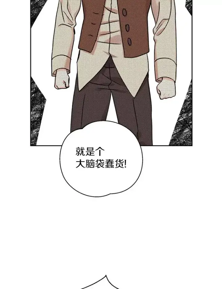 《私生公主的第十次人生》1.开启第10世图56