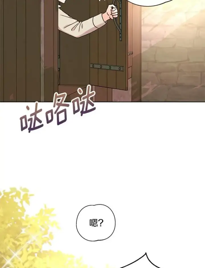 《私生公主的第十次人生》1.开启第10世图60