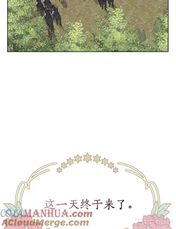 《私生公主的第十次人生》1.开启第10世图69