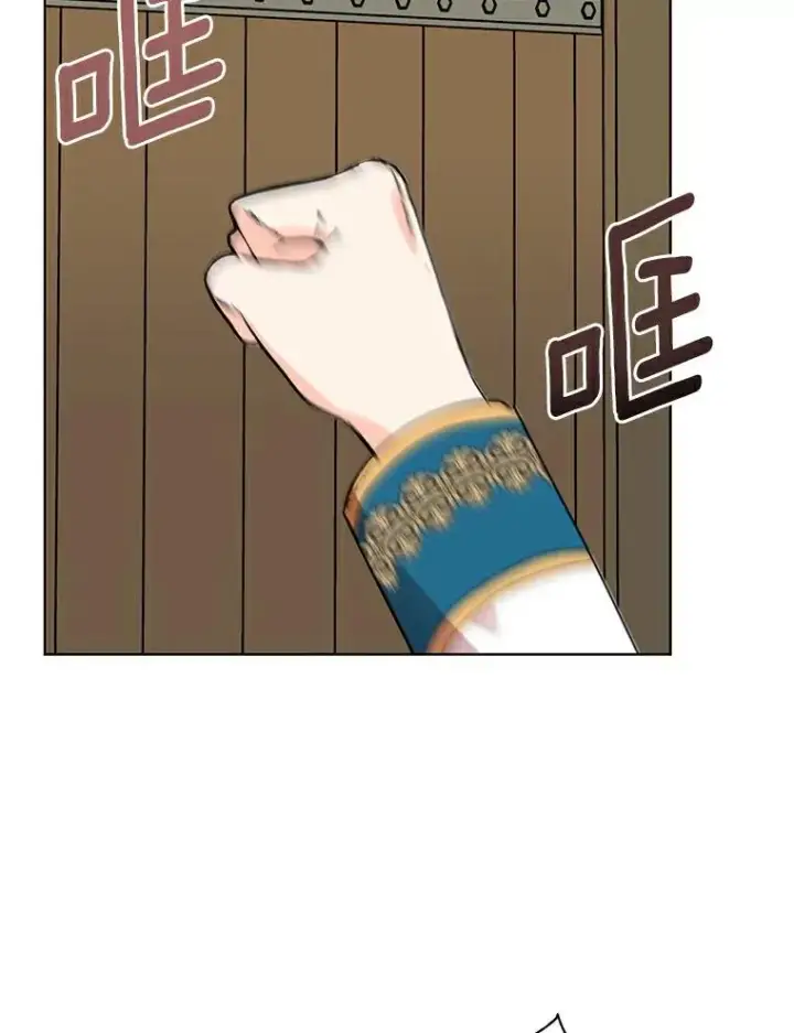 《私生公主的第十次人生》1.开启第10世图71