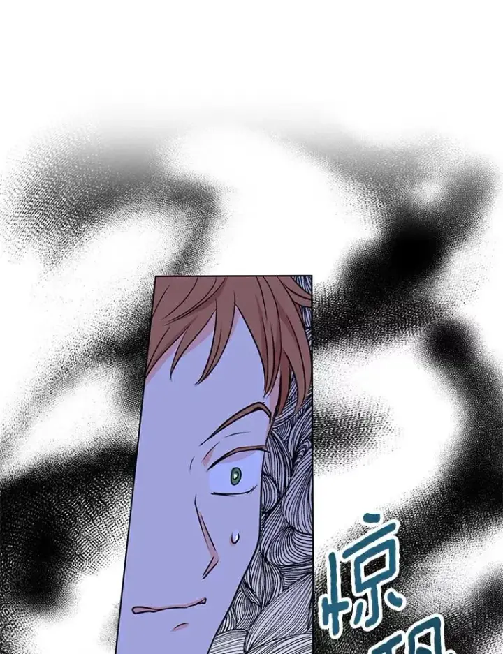 《私生公主的第十次人生》1.开启第10世图76