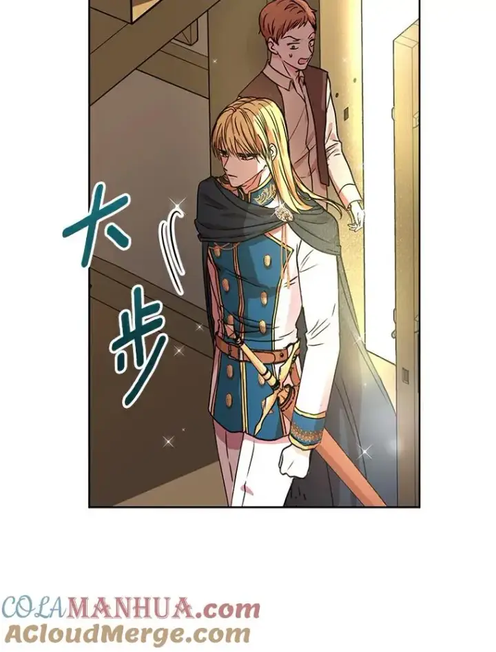 《私生公主的第十次人生》1.开启第10世图81